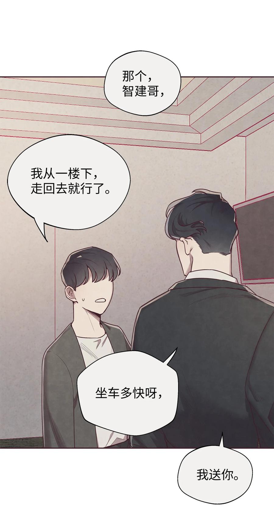 03跟我一起做个试验吧-命运指环-Chelliace,WHAT,JS CONTENTS,极直社（第8张）