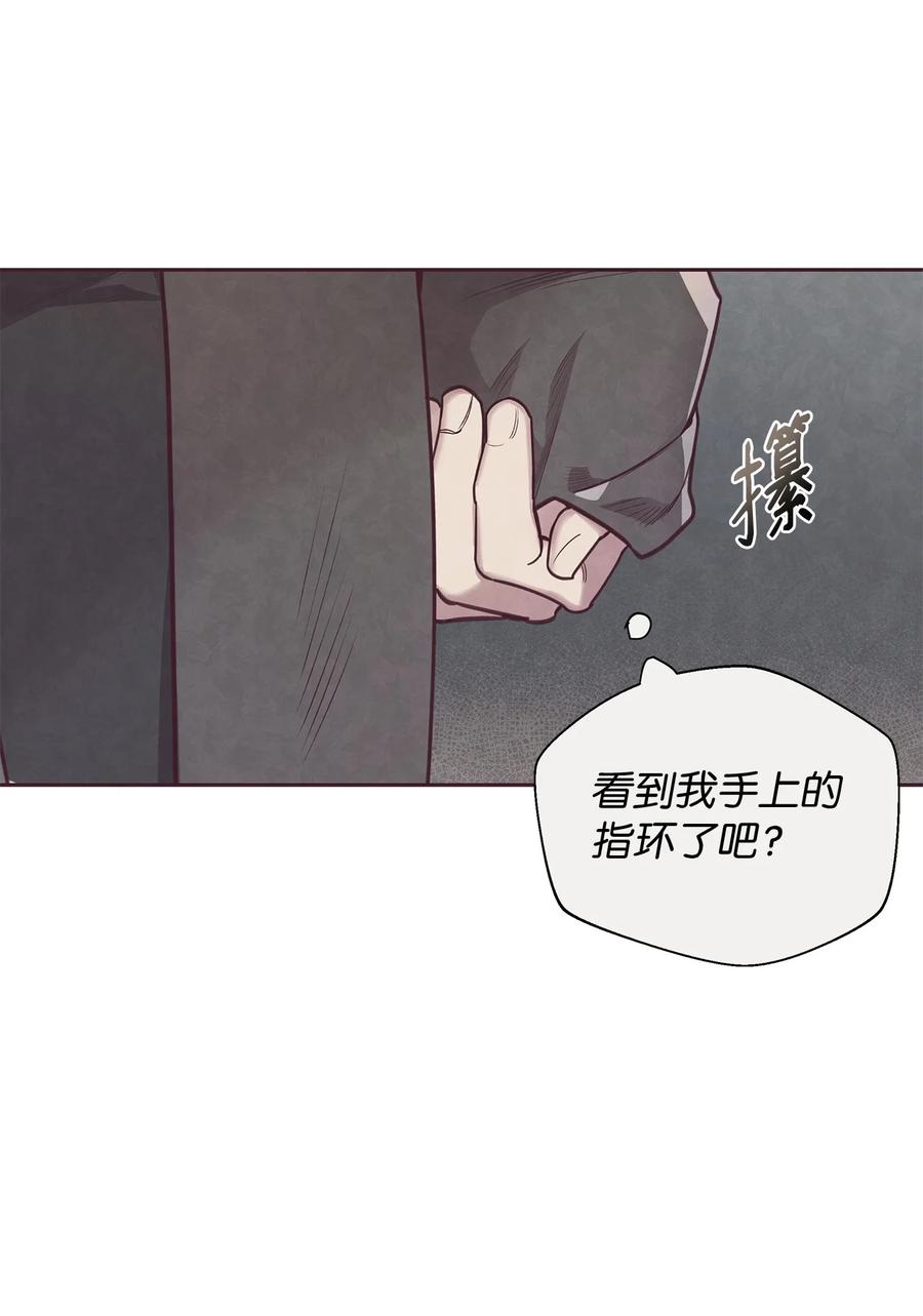 03跟我一起做个试验吧-命运指环-Chelliace,WHAT,JS CONTENTS,极直社（第4张）