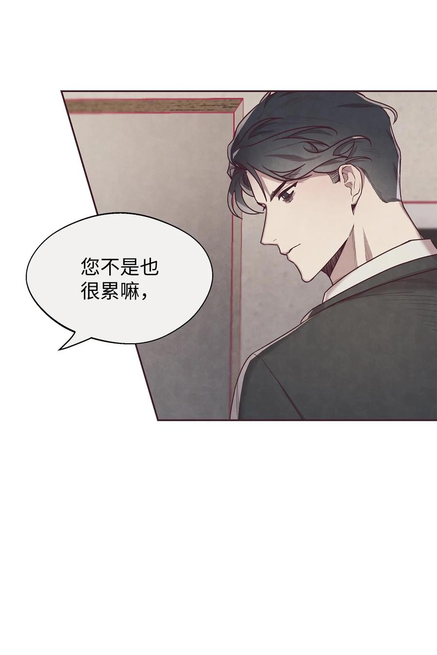 03跟我一起做个试验吧-命运指环-Chelliace,WHAT,JS CONTENTS,极直社（第10张）