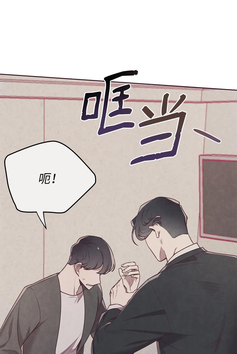 03跟我一起做个试验吧-命运指环-Chelliace,WHAT,JS CONTENTS,极直社（第14张）
