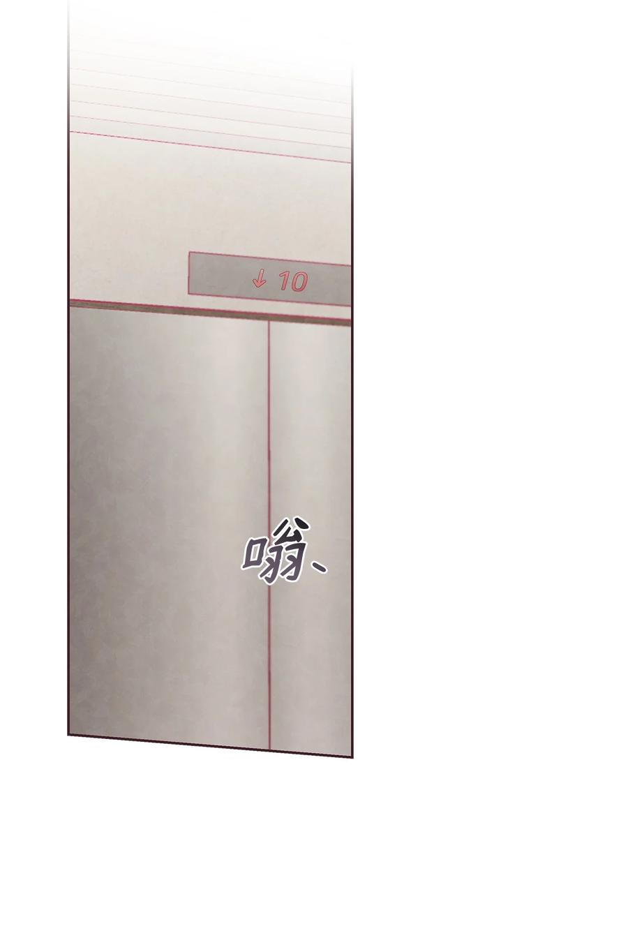 03跟我一起做个试验吧-命运指环-Chelliace,WHAT,JS CONTENTS,极直社（第1张）