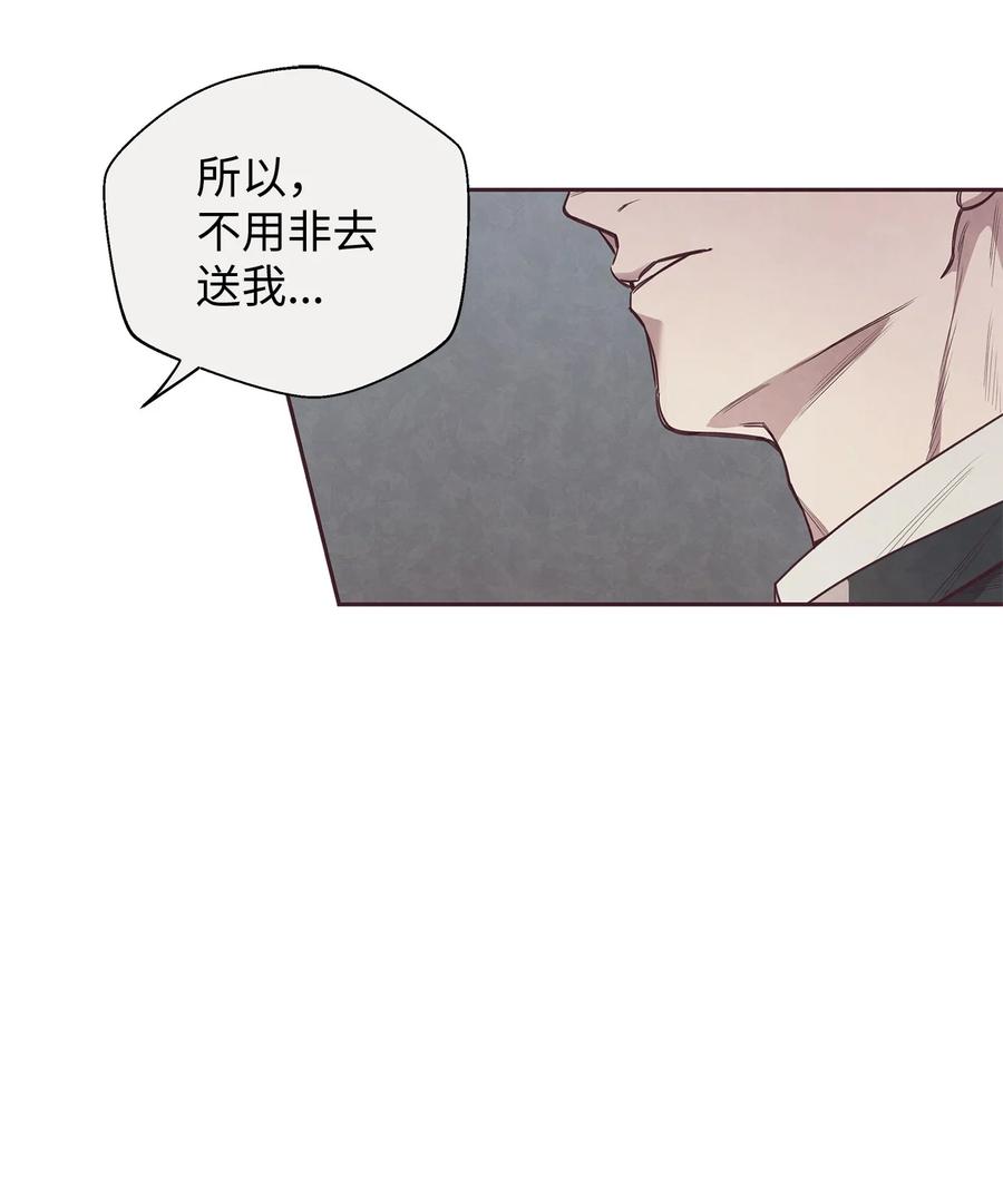 03跟我一起做个试验吧-命运指环-Chelliace,WHAT,JS CONTENTS,极直社（第11张）