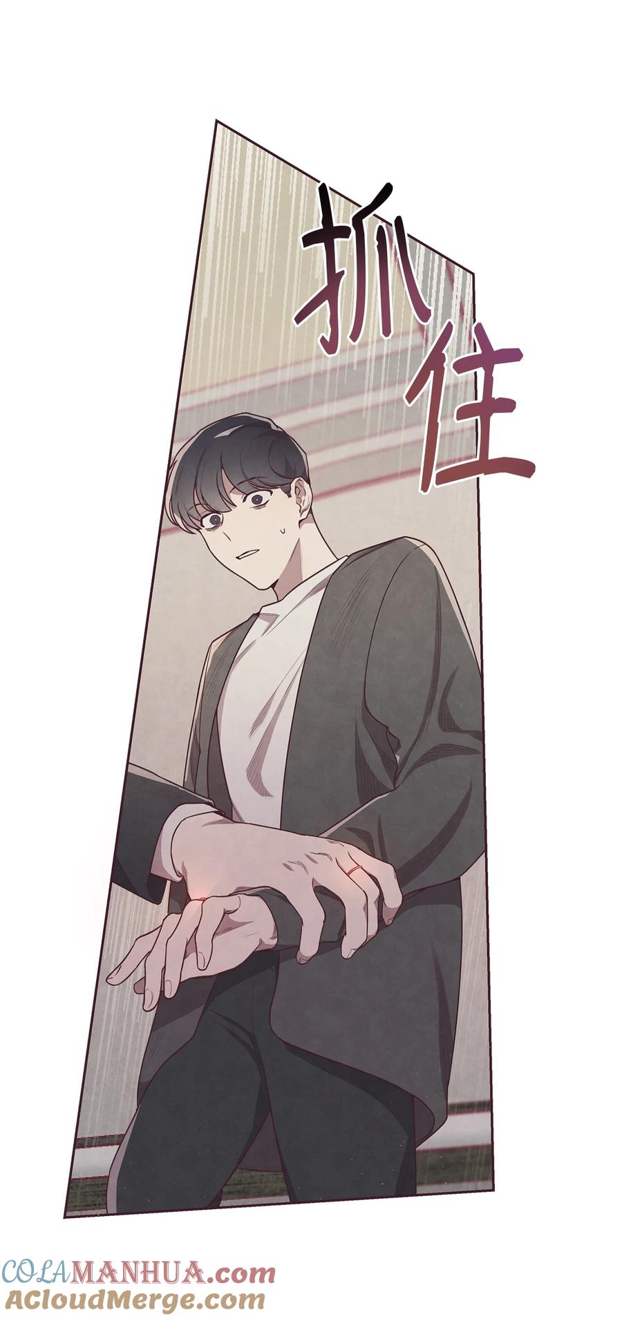 03跟我一起做个试验吧-命运指环-Chelliace,WHAT,JS CONTENTS,极直社（第12张）