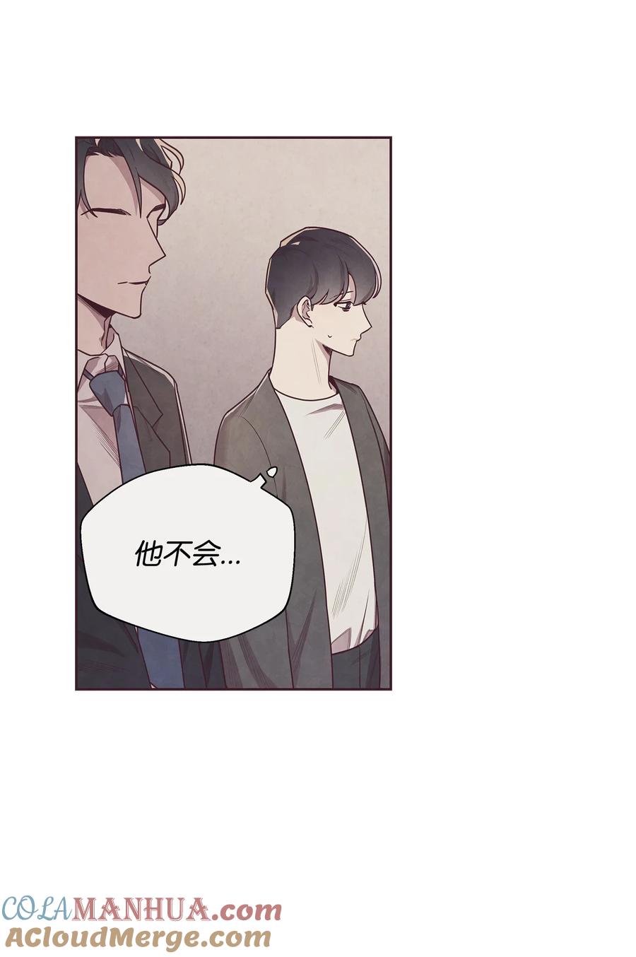03跟我一起做个试验吧-命运指环-Chelliace,WHAT,JS CONTENTS,极直社（第3张）
