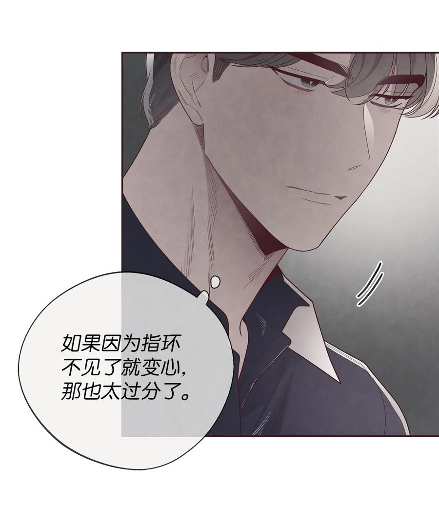 48各自的小心思-命运指环-Chelliace,WHAT,JS CONTENTS,极直社（第7张）