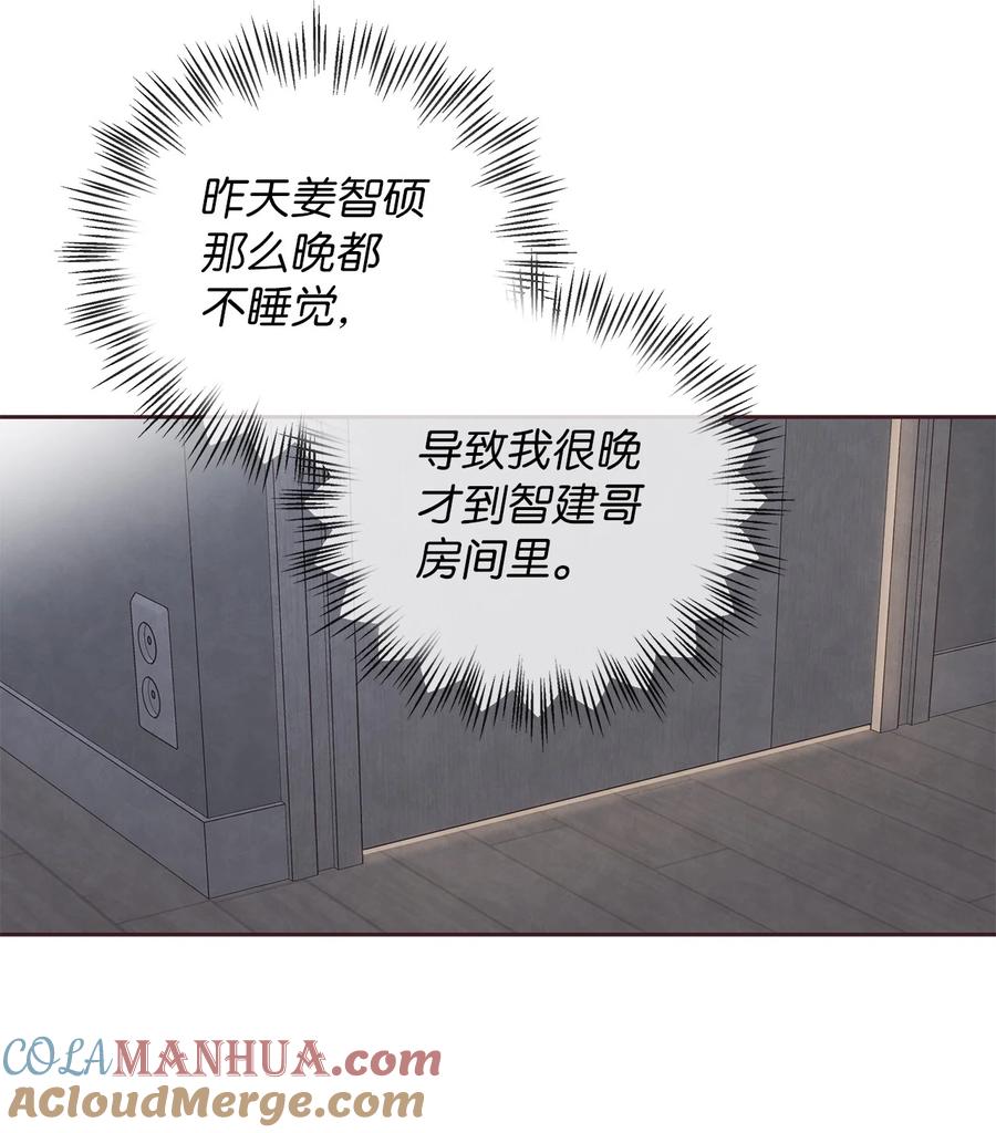 49心计-命运指环-Chelliace,WHAT,JS CONTENTS,极直社（第3张）