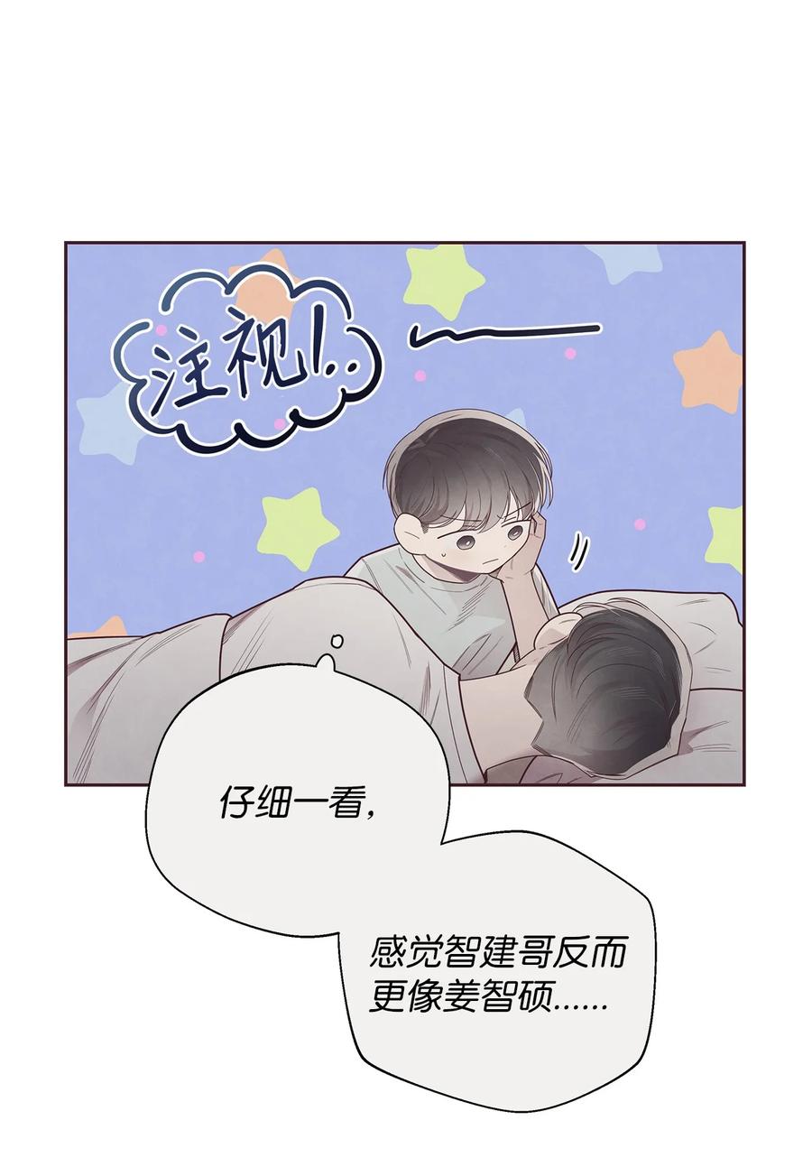 49心计-命运指环-Chelliace,WHAT,JS CONTENTS,极直社（第4张）