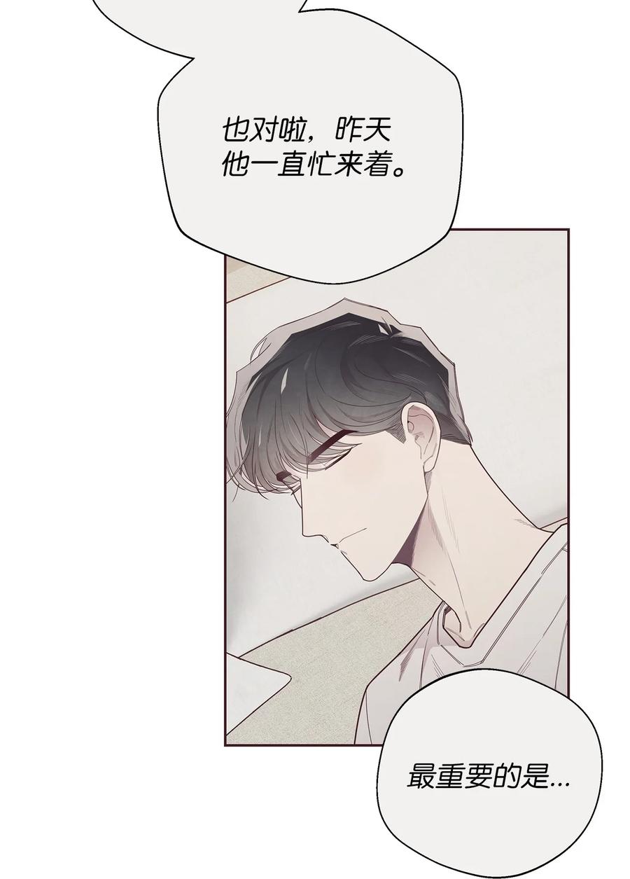 49心计-命运指环-Chelliace,WHAT,JS CONTENTS,极直社（第2张）