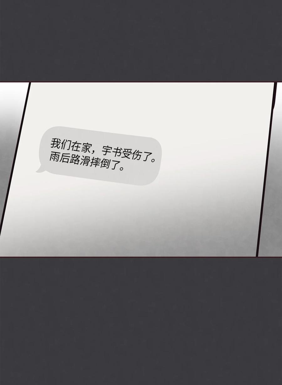 50态度-命运指环-Chelliace,WHAT,JS CONTENTS,极直社（第2张）