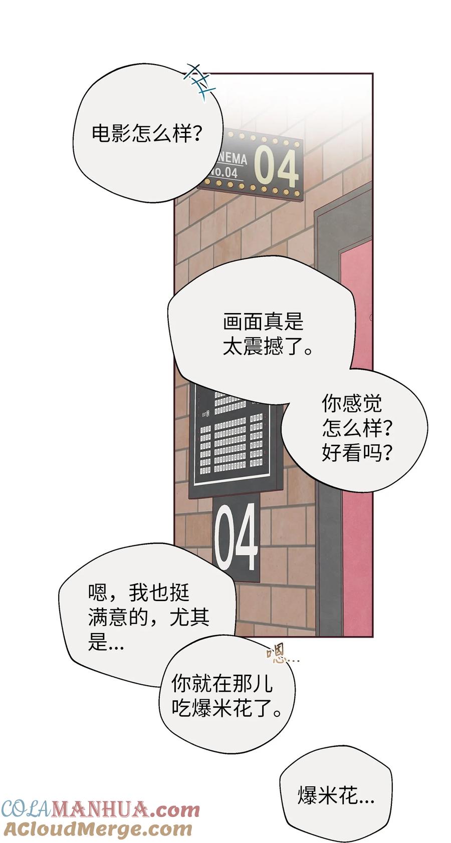 51回不到过去-命运指环-Chelliace,WHAT,JS CONTENTS,极直社（第9张）