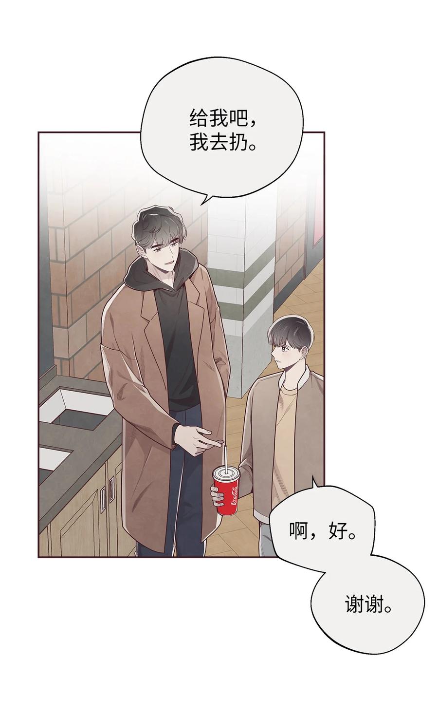 51回不到过去-命运指环-Chelliace,WHAT,JS CONTENTS,极直社（第8张）