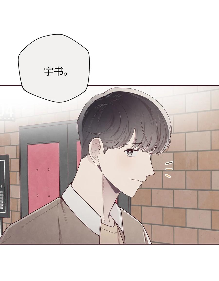 51回不到过去-命运指环-Chelliace,WHAT,JS CONTENTS,极直社（第7张）