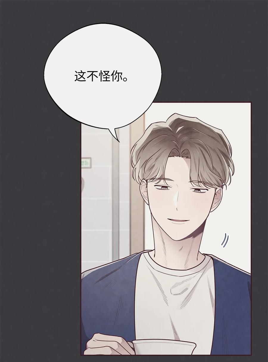 52选择的机会-命运指环-Chelliace,WHAT,JS CONTENTS,极直社（第7张）