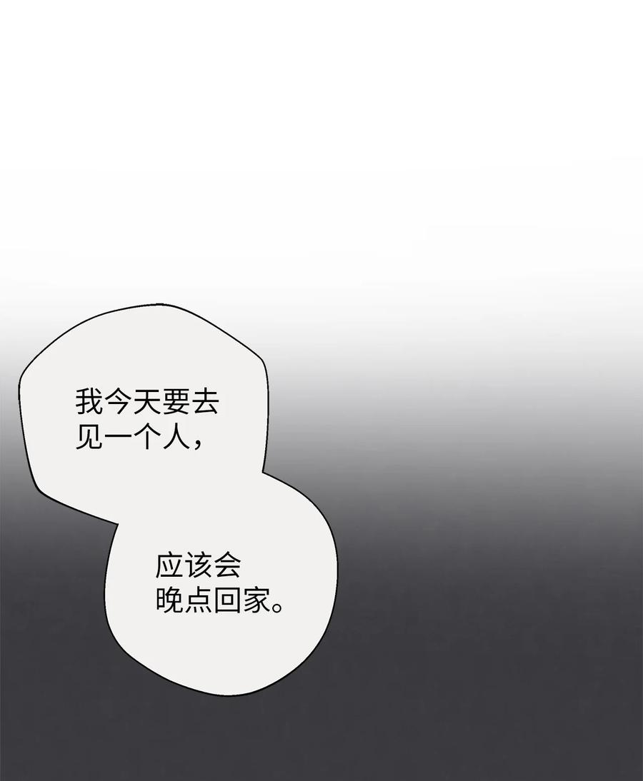 52选择的机会-命运指环-Chelliace,WHAT,JS CONTENTS,极直社（第1张）