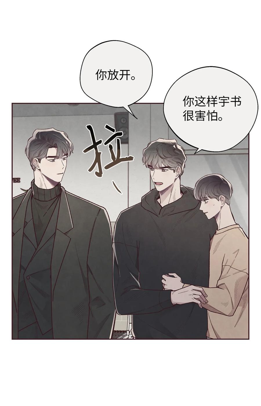 53你骗我了吗-命运指环-Chelliace,WHAT,JS CONTENTS,极直社（第5张）
