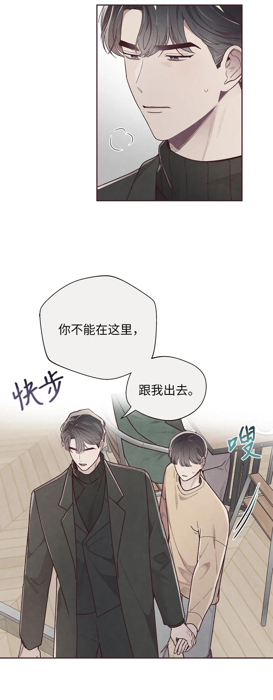 53你骗我了吗-命运指环-Chelliace,WHAT,JS CONTENTS,极直社（第4张）