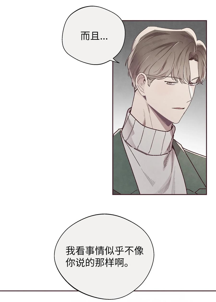 53你骗我了吗-命运指环-Chelliace,WHAT,JS CONTENTS,极直社（第8张）