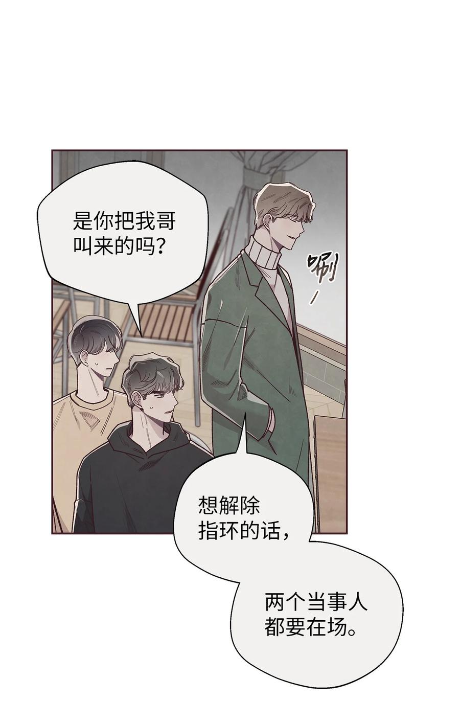 53你骗我了吗-命运指环-Chelliace,WHAT,JS CONTENTS,极直社（第7张）
