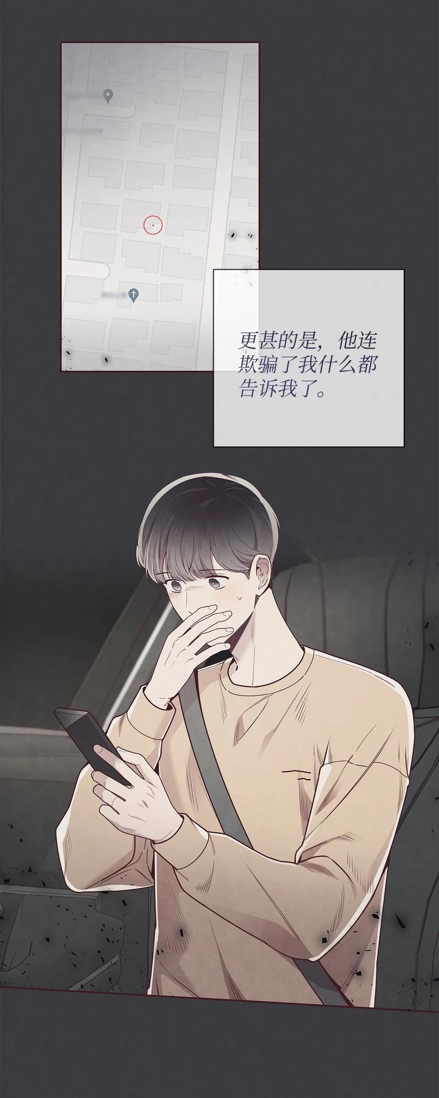 54煎熬-命运指环-Chelliace,WHAT,JS CONTENTS,极直社（第10张）