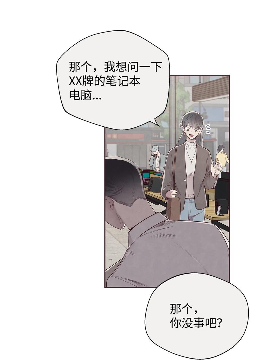 54煎熬-命运指环-Chelliace,WHAT,JS CONTENTS,极直社（第2张）
