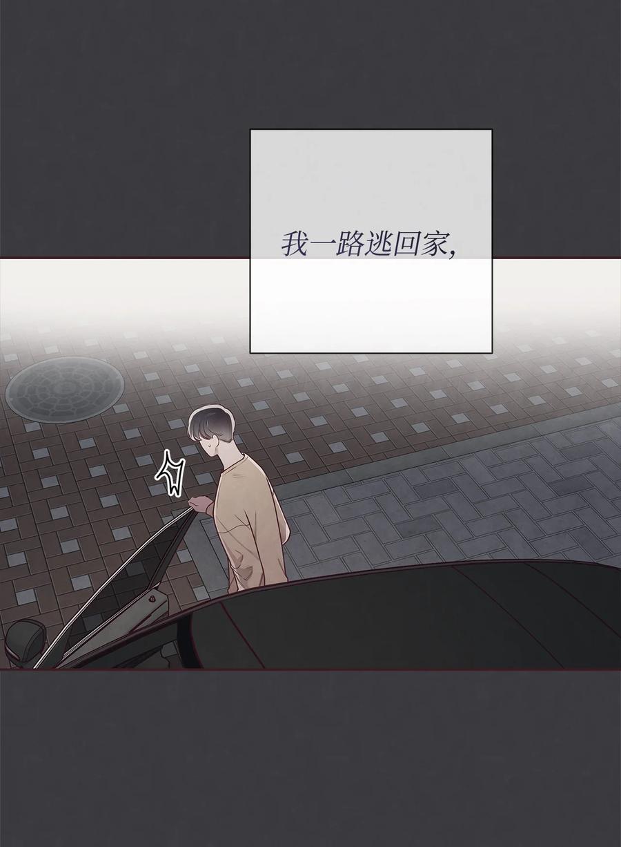 54煎熬-命运指环-Chelliace,WHAT,JS CONTENTS,极直社（第11张）