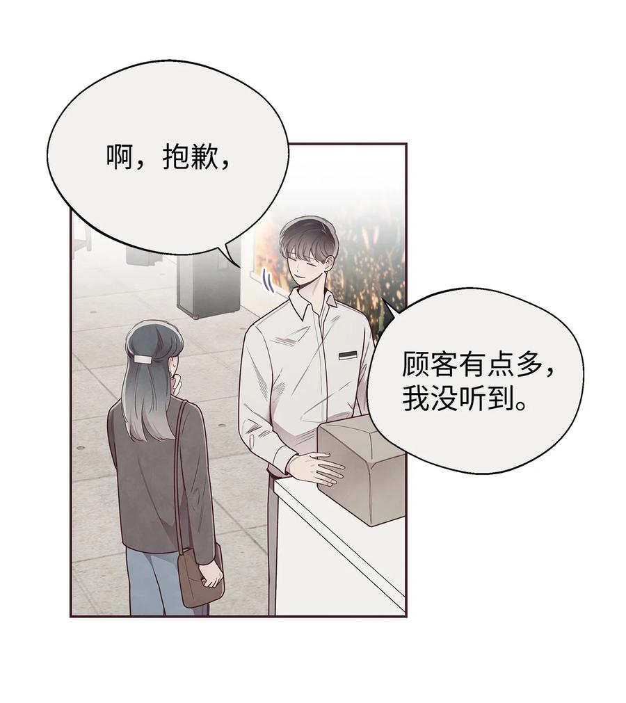 54煎熬-命运指环-Chelliace,WHAT,JS CONTENTS,极直社（第4张）