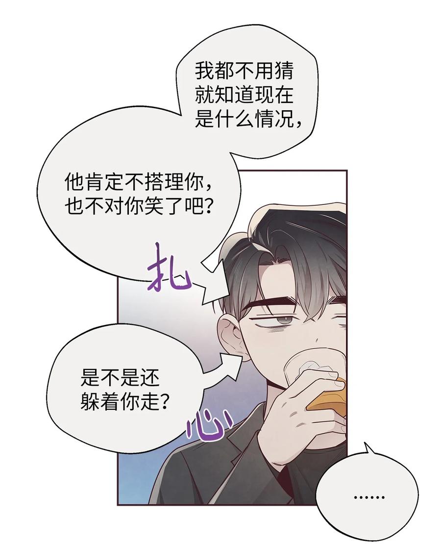56想要让你接受我的一切-命运指环-Chelliace,WHAT,JS CONTENTS,极直社（第2张）