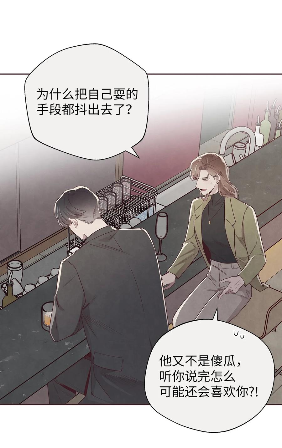 56想要让你接受我的一切-命运指环-Chelliace,WHAT,JS CONTENTS,极直社（第1张）
