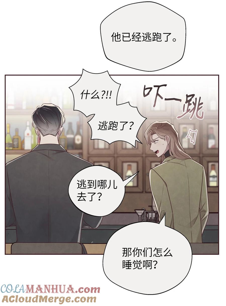 56想要让你接受我的一切-命运指环-Chelliace,WHAT,JS CONTENTS,极直社（第3张）