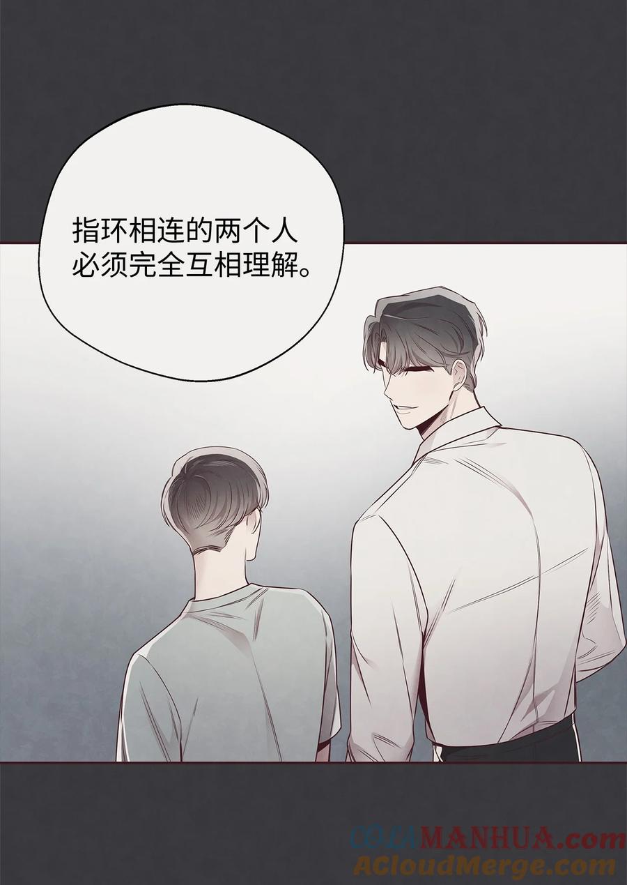 57为时已晚-命运指环-Chelliace,WHAT,JS CONTENTS,极直社（第1张）
