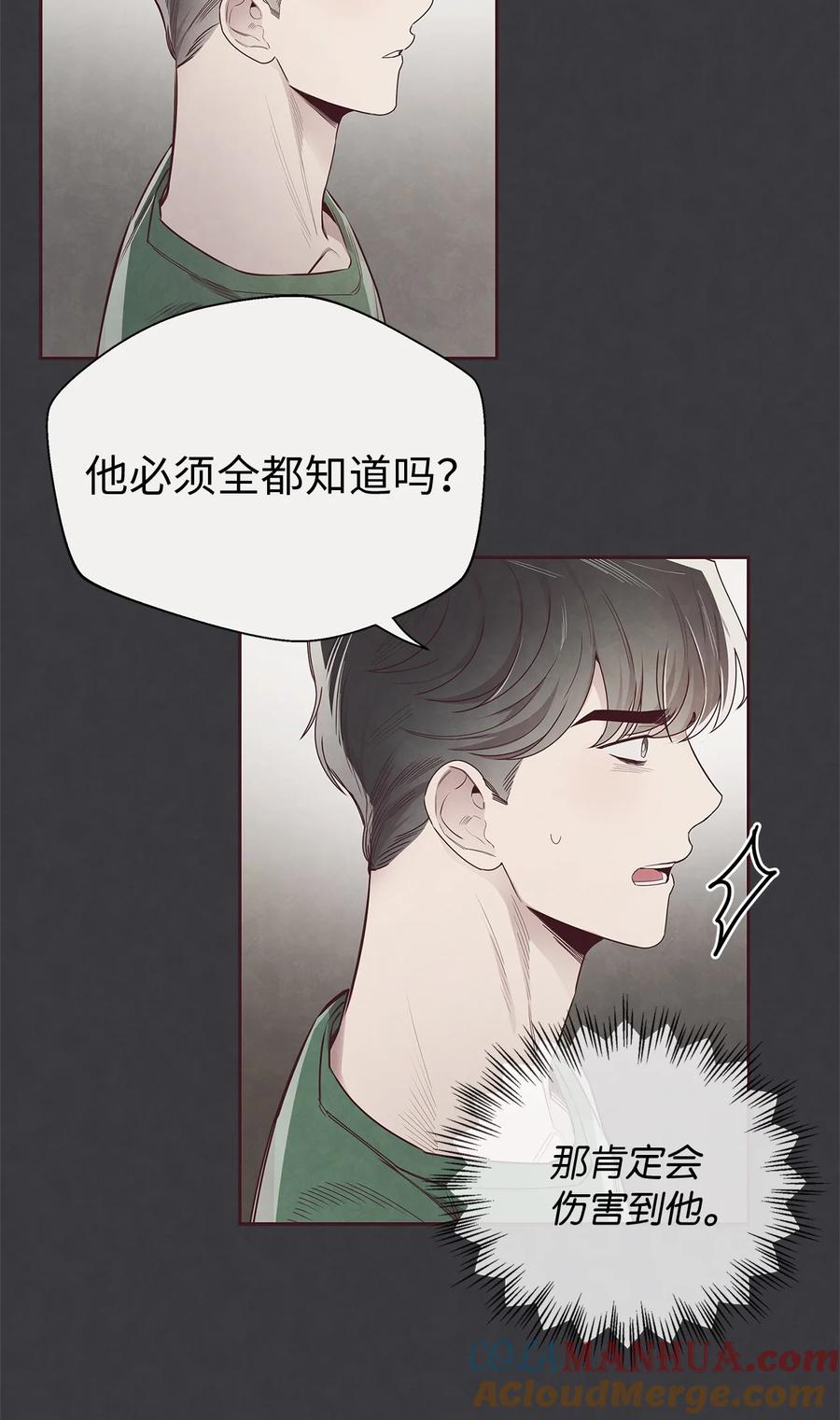 57为时已晚-命运指环-Chelliace,WHAT,JS CONTENTS,极直社（第4张）
