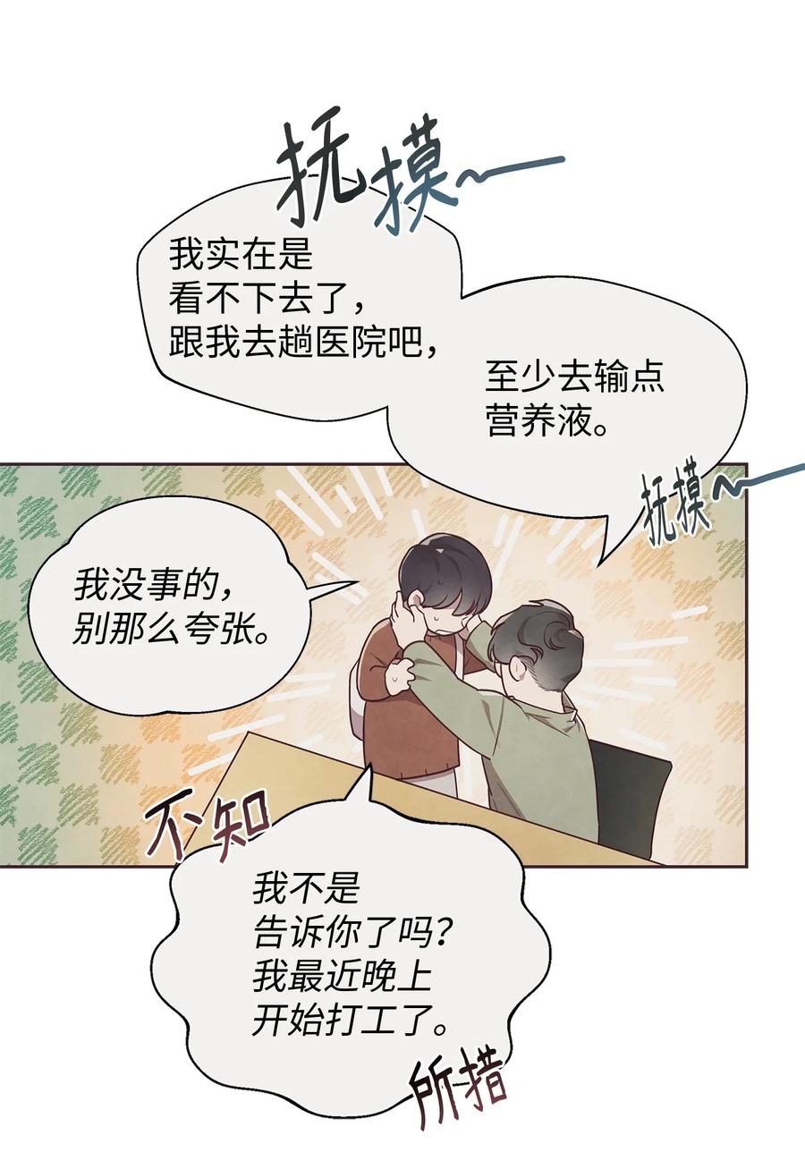 04智建哥不讨厌我-命运指环-Chelliace,WHAT,JS CONTENTS,极直社（第5张）