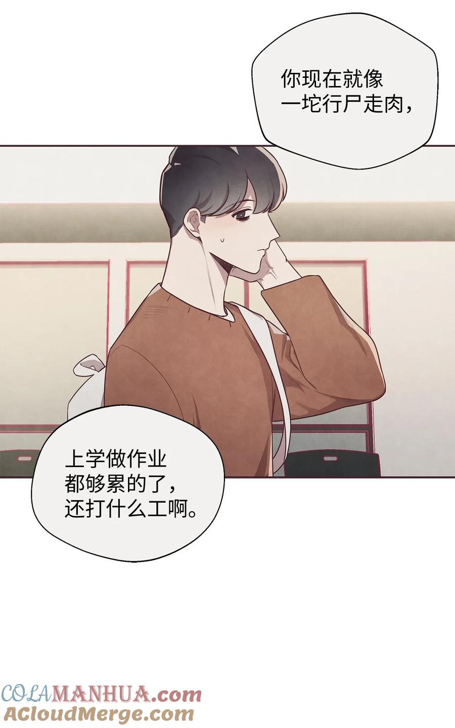 04智建哥不讨厌我-命运指环-Chelliace,WHAT,JS CONTENTS,极直社（第6张）