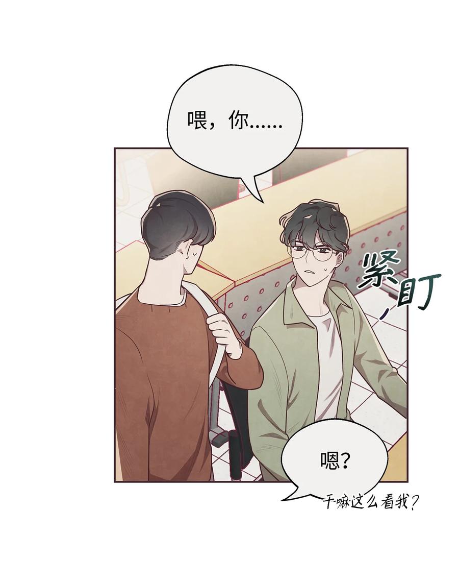 04智建哥不讨厌我-命运指环-Chelliace,WHAT,JS CONTENTS,极直社（第4张）