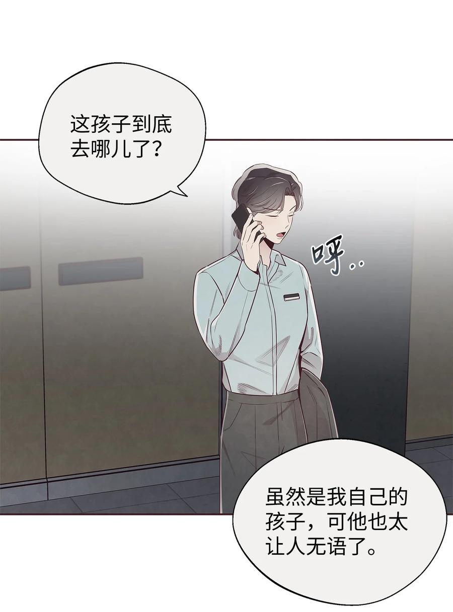 58身体极限-命运指环-Chelliace,WHAT,JS CONTENTS,极直社（第2张）
