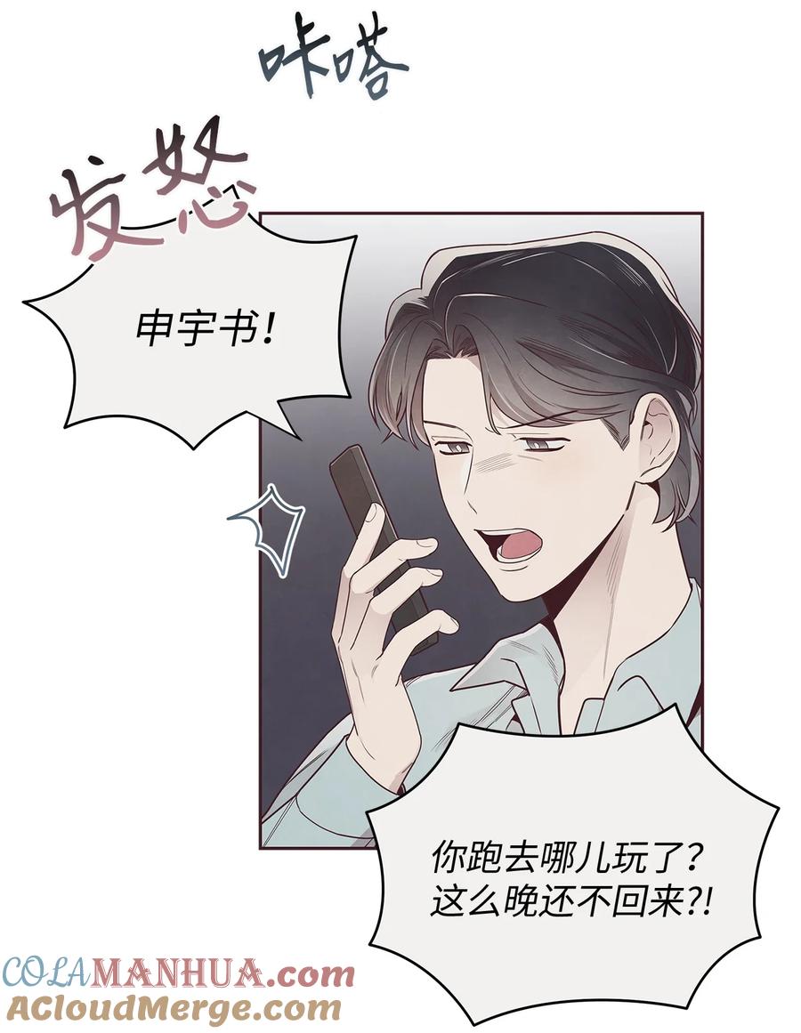 58身体极限-命运指环-Chelliace,WHAT,JS CONTENTS,极直社（第3张）