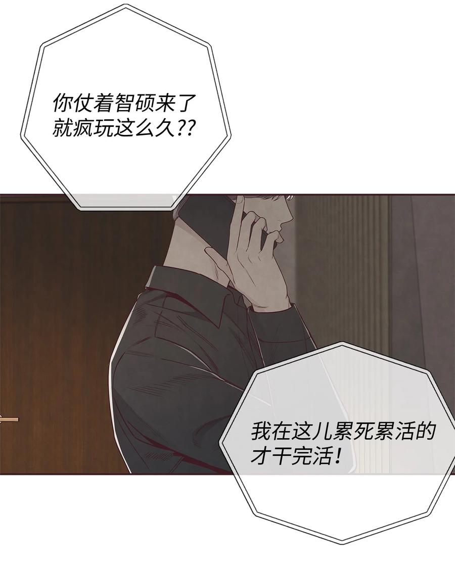 58身体极限-命运指环-Chelliace,WHAT,JS CONTENTS,极直社（第4张）