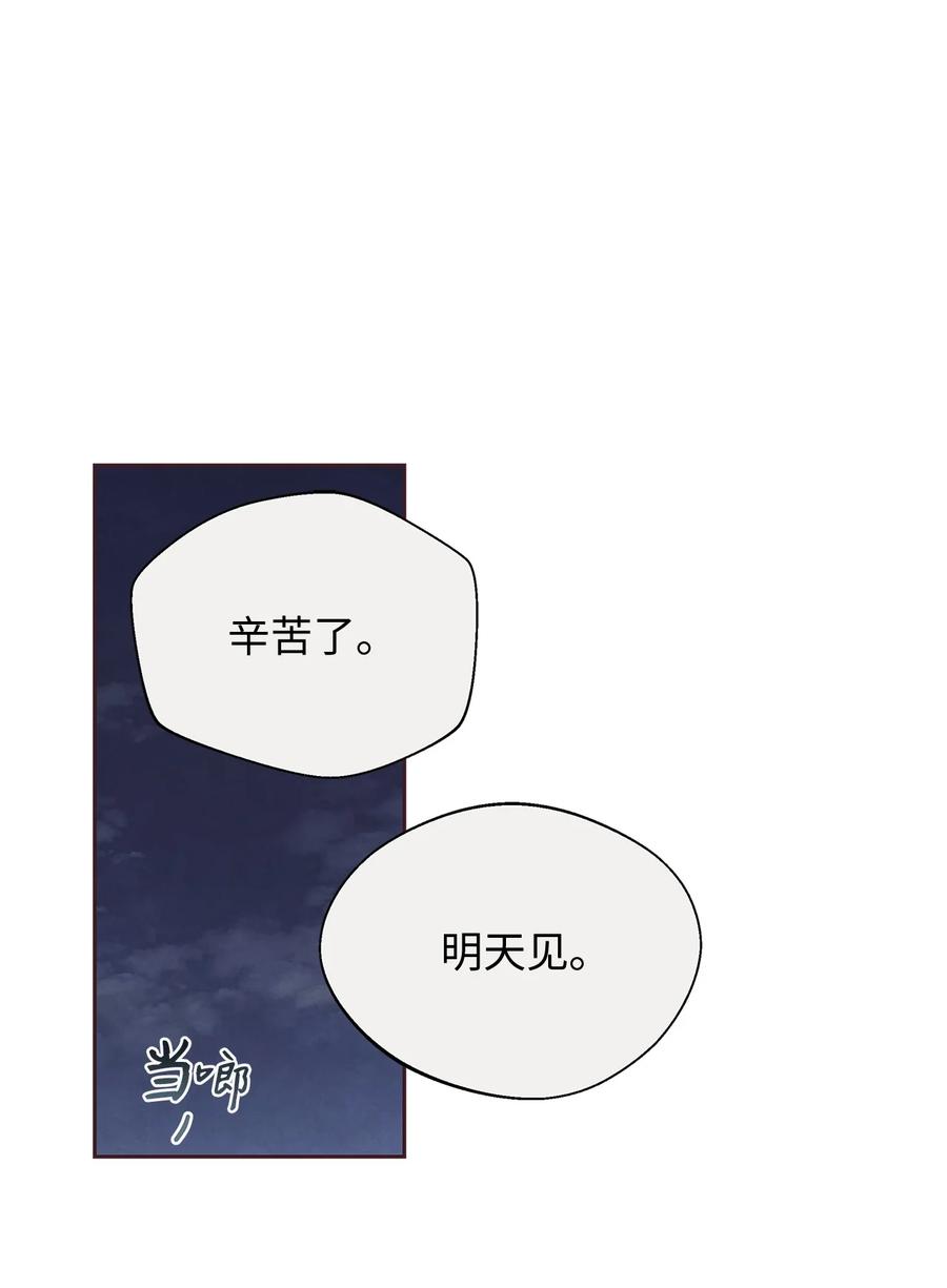 58身体极限-命运指环-Chelliace,WHAT,JS CONTENTS,极直社（第1张）