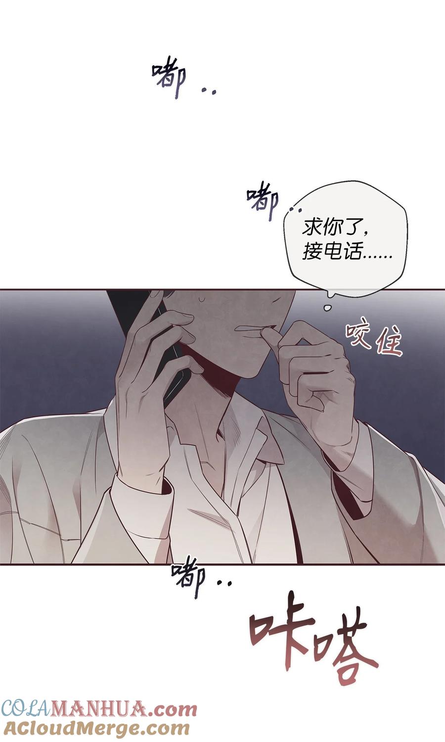59回来找我-命运指环-Chelliace,WHAT,JS CONTENTS,极直社（第6张）
