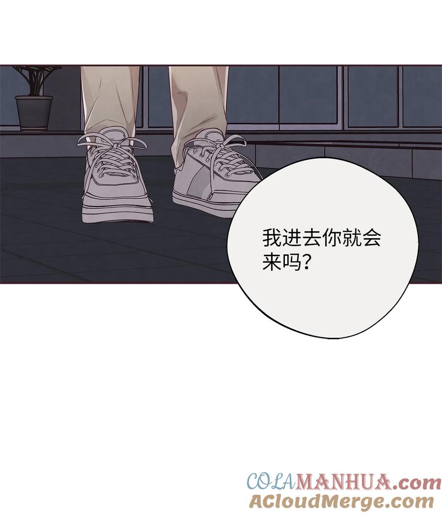 59回来找我-命运指环-Chelliace,WHAT,JS CONTENTS,极直社（第12张）