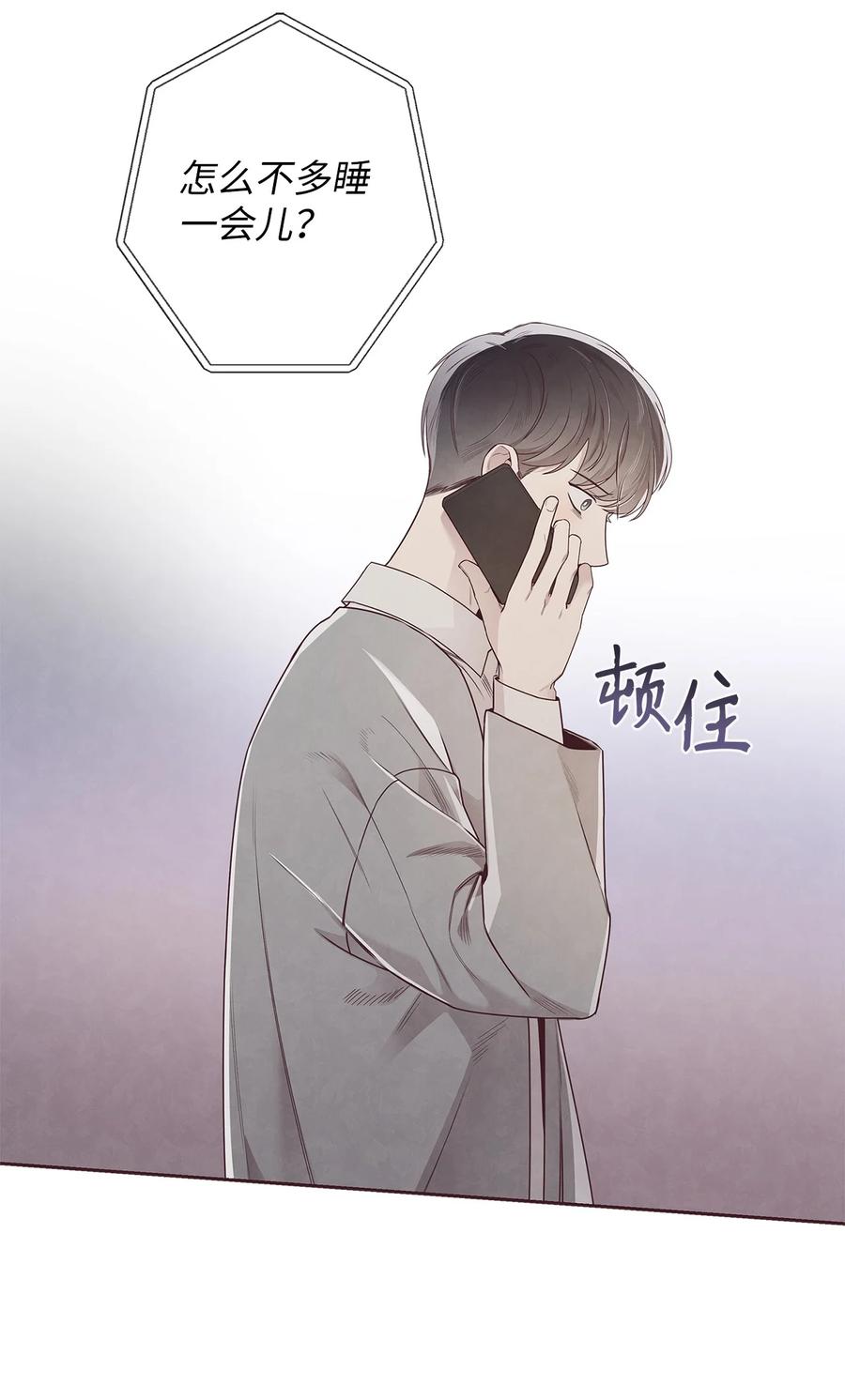 59回来找我-命运指环-Chelliace,WHAT,JS CONTENTS,极直社（第7张）