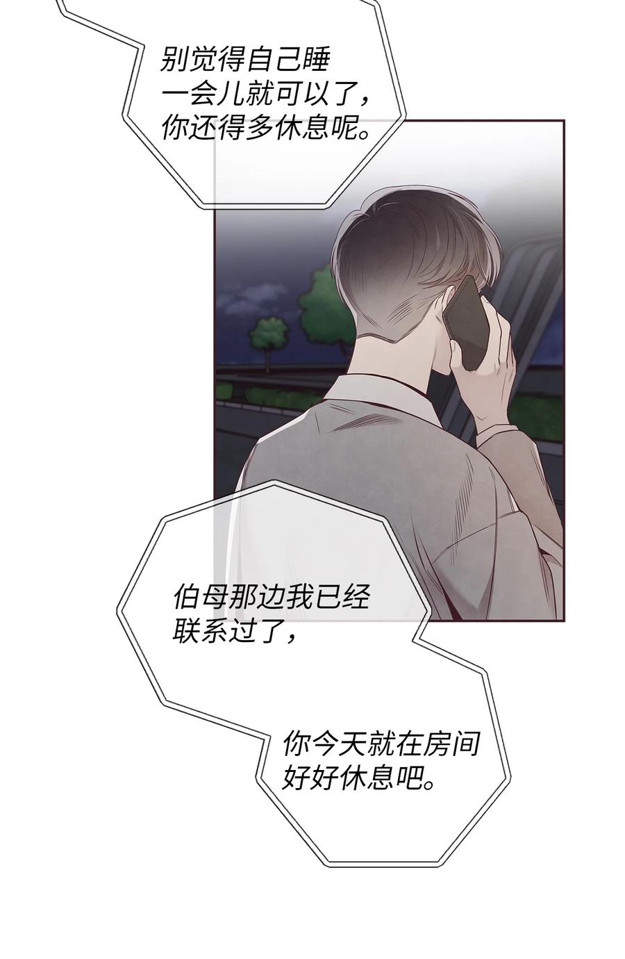 59回来找我-命运指环-Chelliace,WHAT,JS CONTENTS,极直社（第11张）