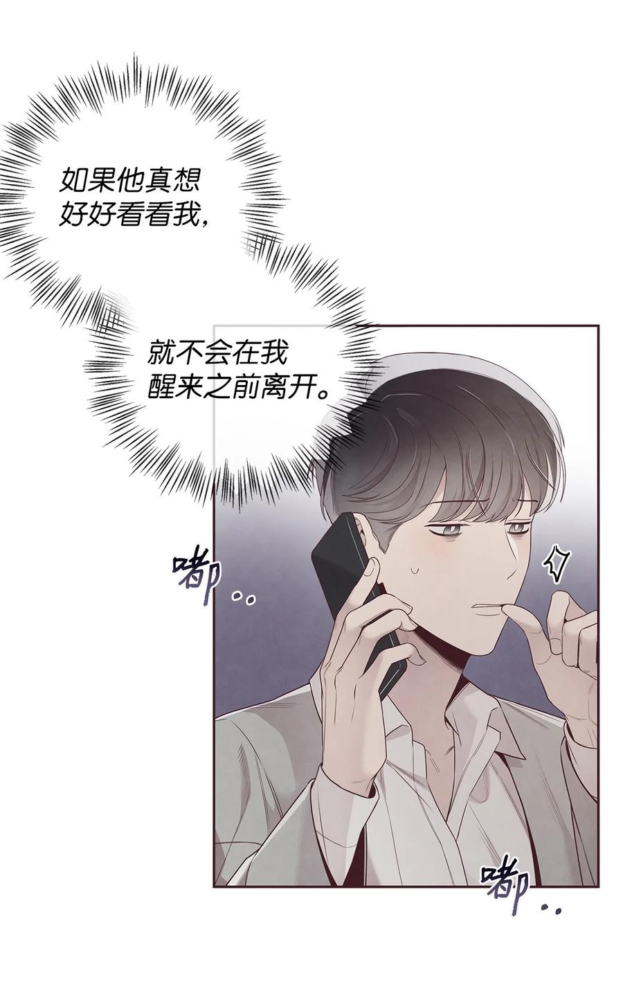 59回来找我-命运指环-Chelliace,WHAT,JS CONTENTS,极直社（第5张）
