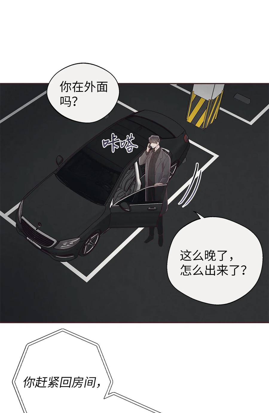 59回来找我-命运指环-Chelliace,WHAT,JS CONTENTS,极直社（第10张）