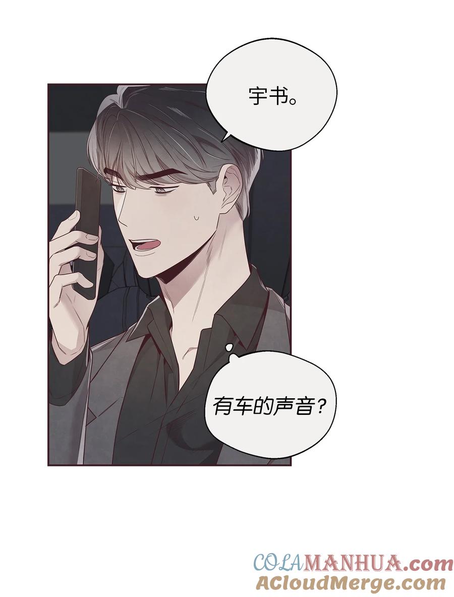 59回来找我-命运指环-Chelliace,WHAT,JS CONTENTS,极直社（第9张）
