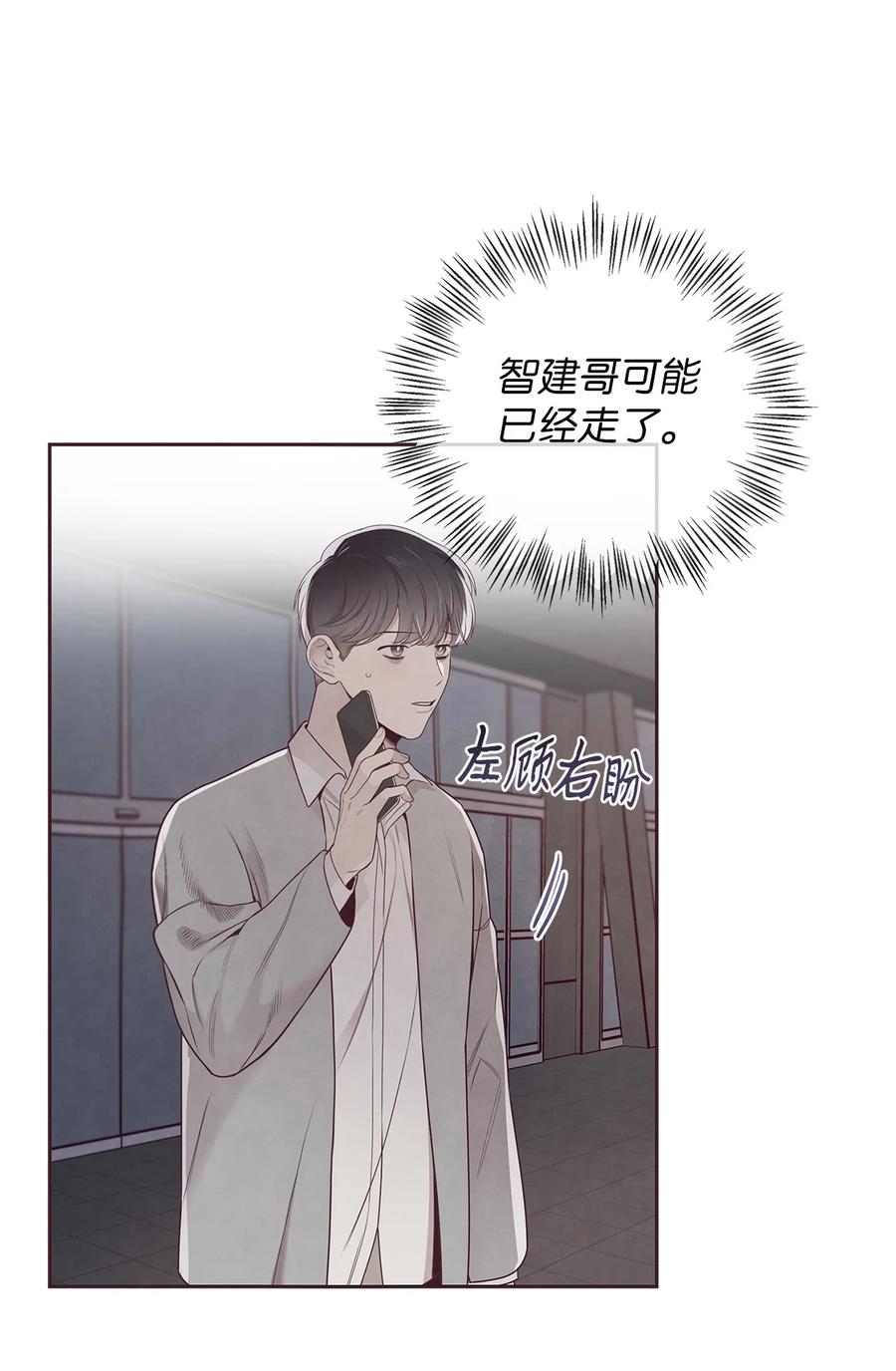 59回来找我-命运指环-Chelliace,WHAT,JS CONTENTS,极直社（第4张）