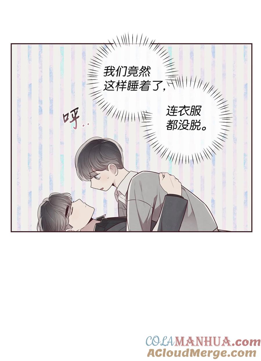 60好喜欢你-命运指环-Chelliace,WHAT,JS CONTENTS,极直社（第6张）