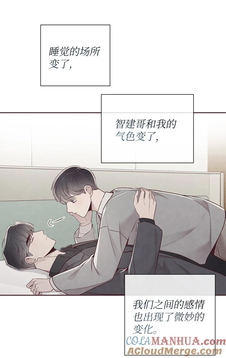 60好喜欢你-命运指环-Chelliace,WHAT,JS CONTENTS,极直社（第9张）