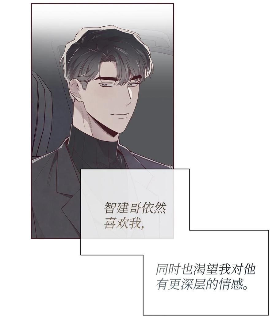 60好喜欢你-命运指环-Chelliace,WHAT,JS CONTENTS,极直社（第10张）