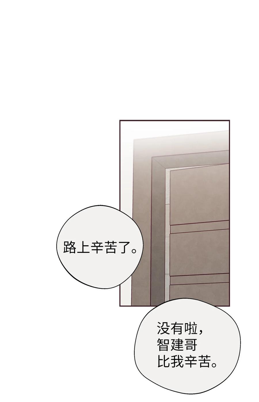 62来我房间睡-命运指环-Chelliace,WHAT,JS CONTENTS,极直社（第1张）
